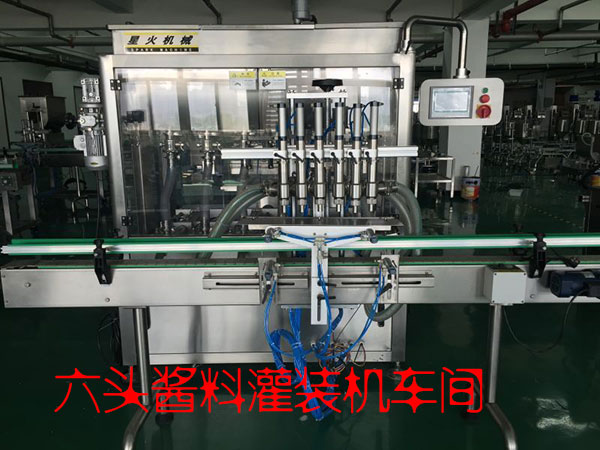 星格醬料灌裝機(jī)成功牽手霸州特產(chǎn)小彎腰(圖2)