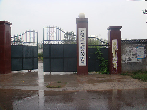 慶賀，星格辣椒醬灌裝機走進開封俏辣妹(圖1)