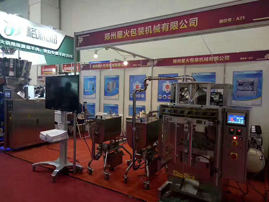 賀：火鍋食材包裝展盛大開幕！(圖3)