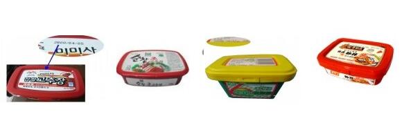 新品介紹：盒裝醬料噴碼機(圖2)