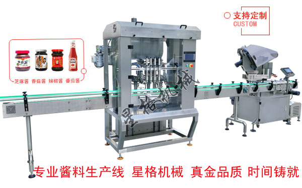 豆瓣醬灌裝機/剁椒醬灌裝機/辣椒醬灌裝機(圖1)