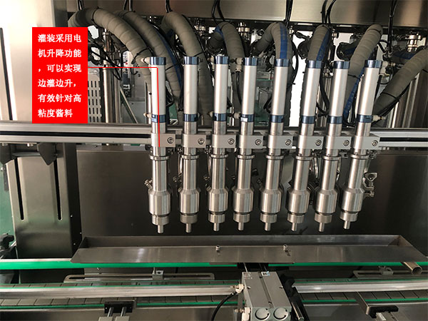 全套醬類自動灌裝生產線設備打破傳統灌裝技巧(圖2) 全套醬類自動灌裝生產線設備打破傳統灌裝技巧(圖2)